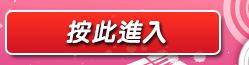 已婚聊天室