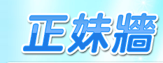 完美女人